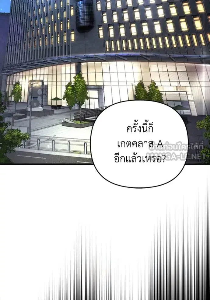 หน้า 114 จาก 132