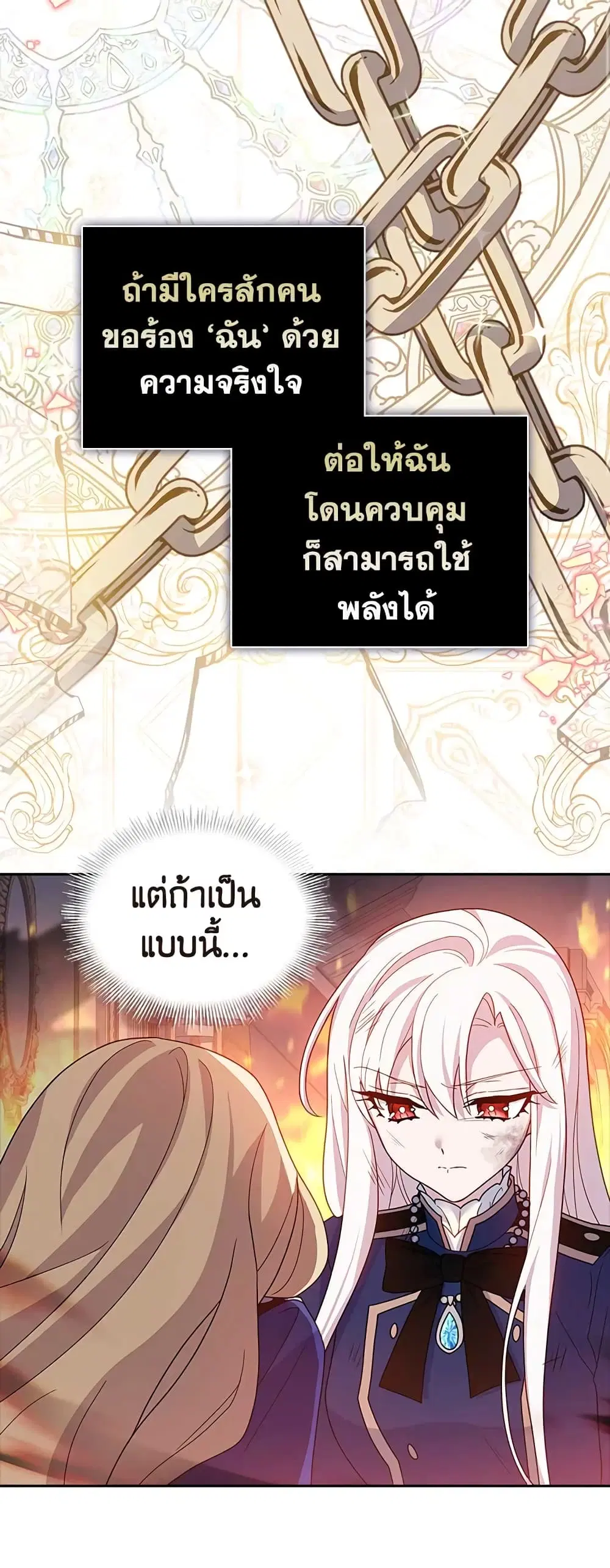 หน้า 7 จาก 47