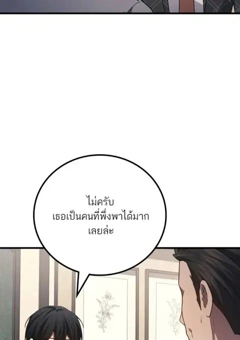 หน้า 29 จาก 127