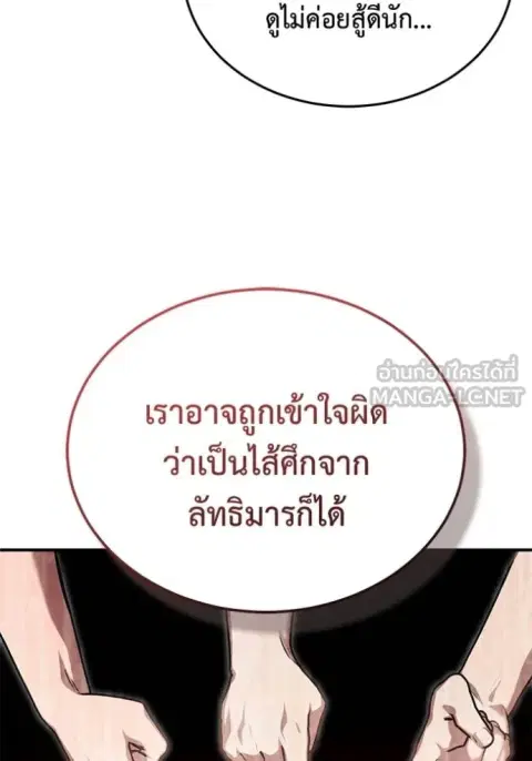 หน้า 108 จาก 135