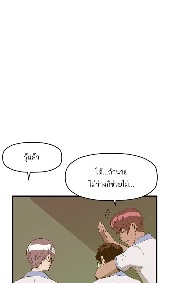 หน้า 20 จาก 84
