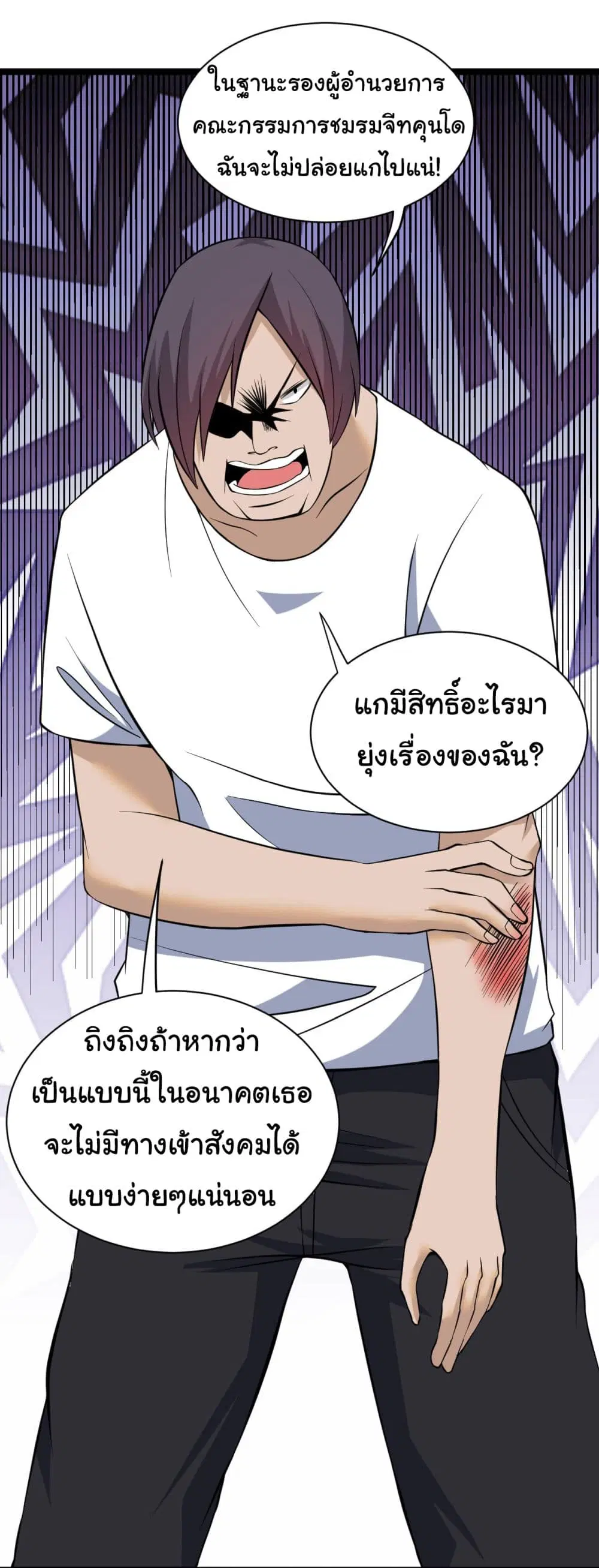 หน้า 29 จาก 43