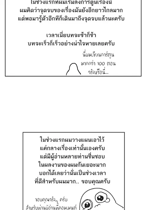 หน้า 96 จาก 115