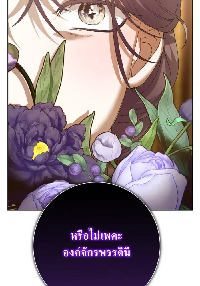 หน้า 133 จาก 211