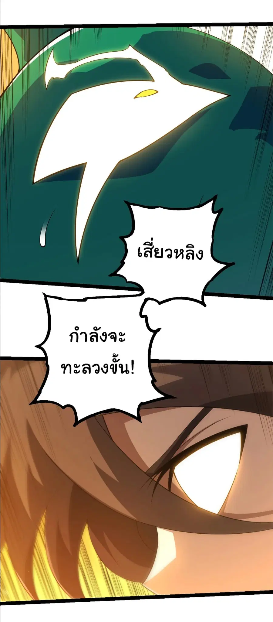 หน้า 15 จาก 30