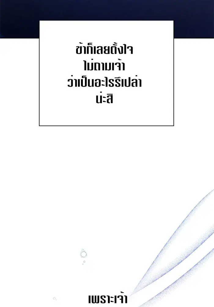 หน้า 58 จาก 154