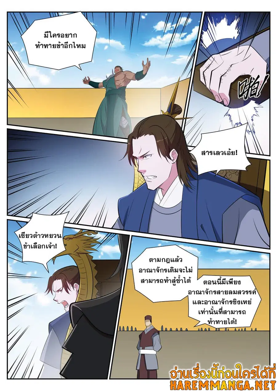 หน้า 15 จาก 17