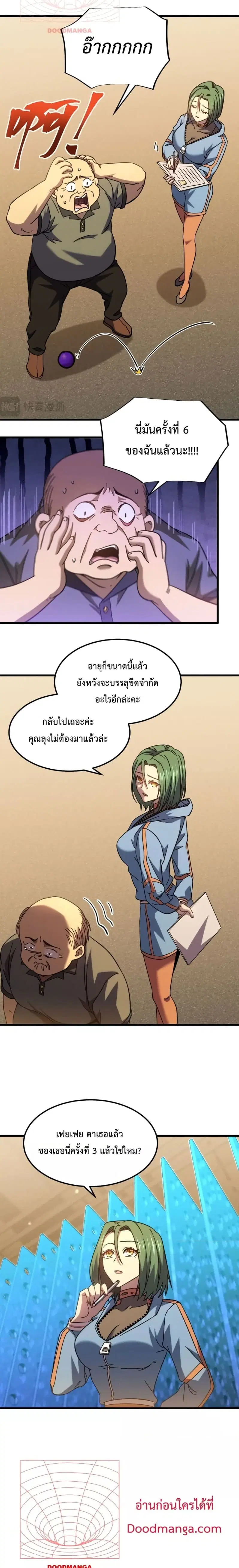 หน้า 13 จาก 15