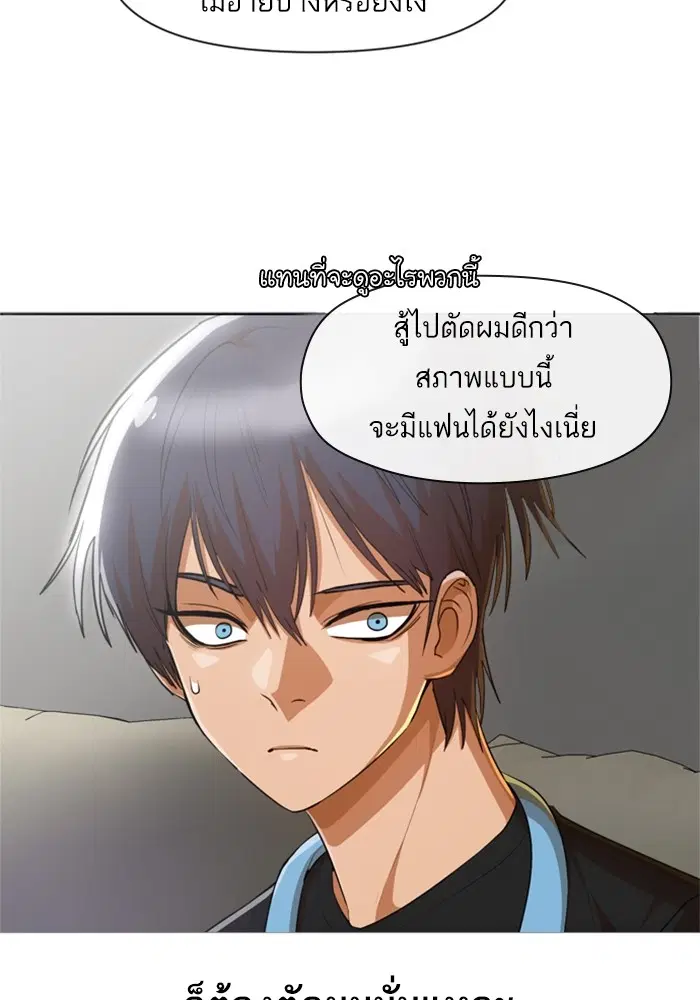 หน้า 47 จาก 74