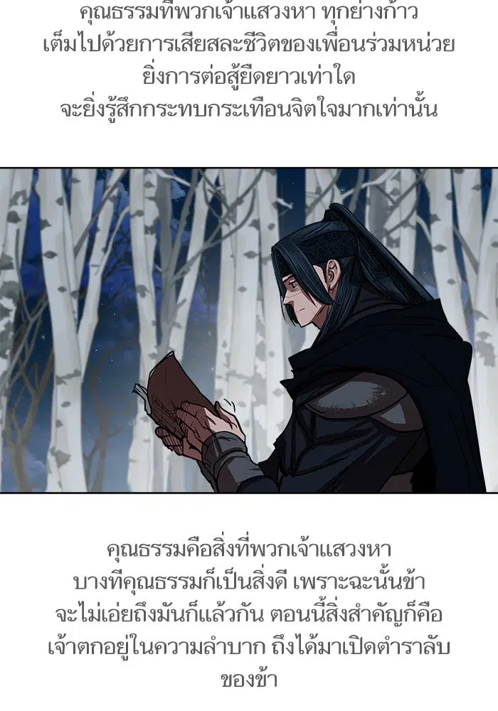 หน้า 65 จาก 76