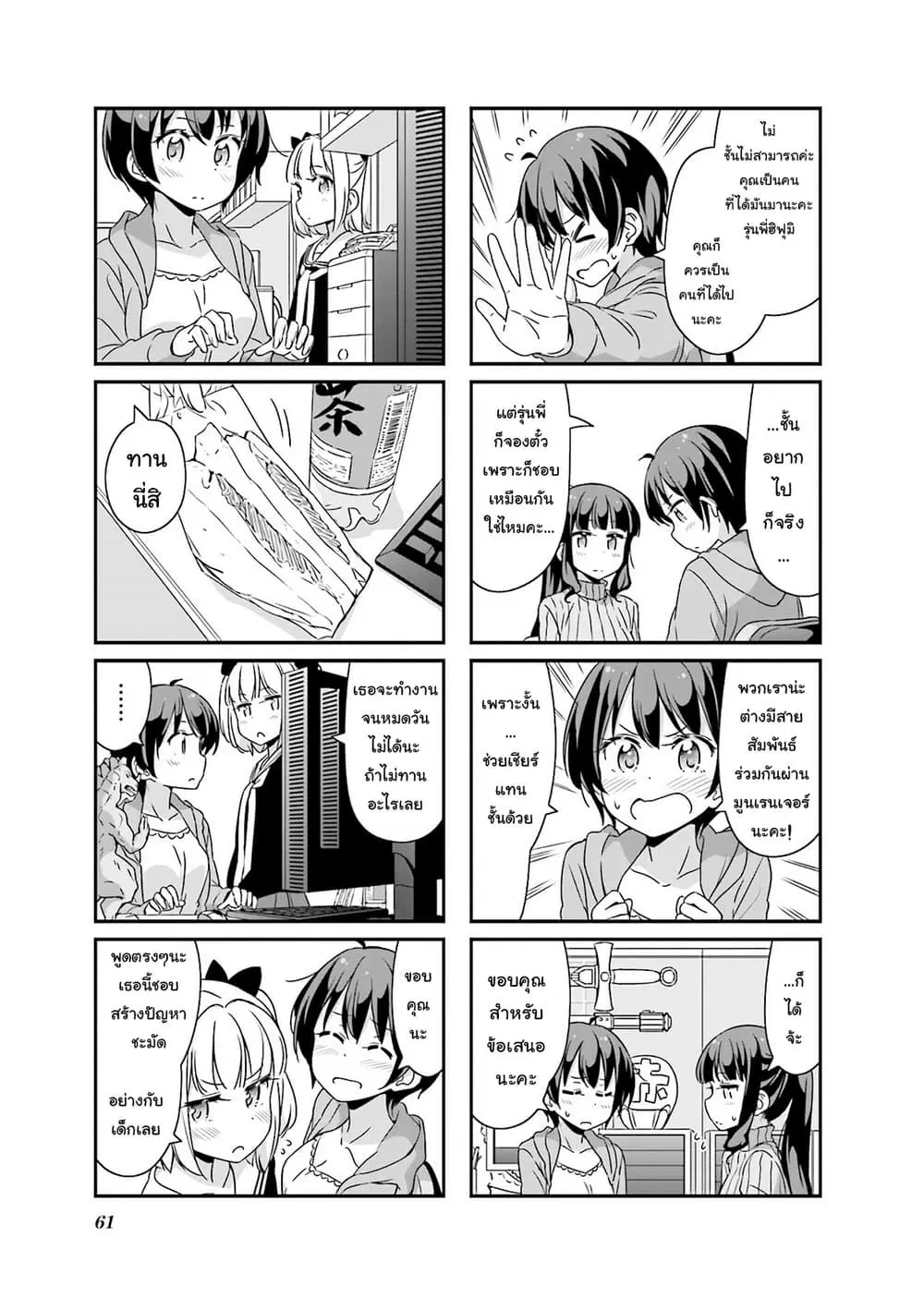หน้า 5 จาก 9