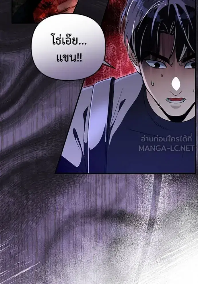 หน้า 4 จาก 133