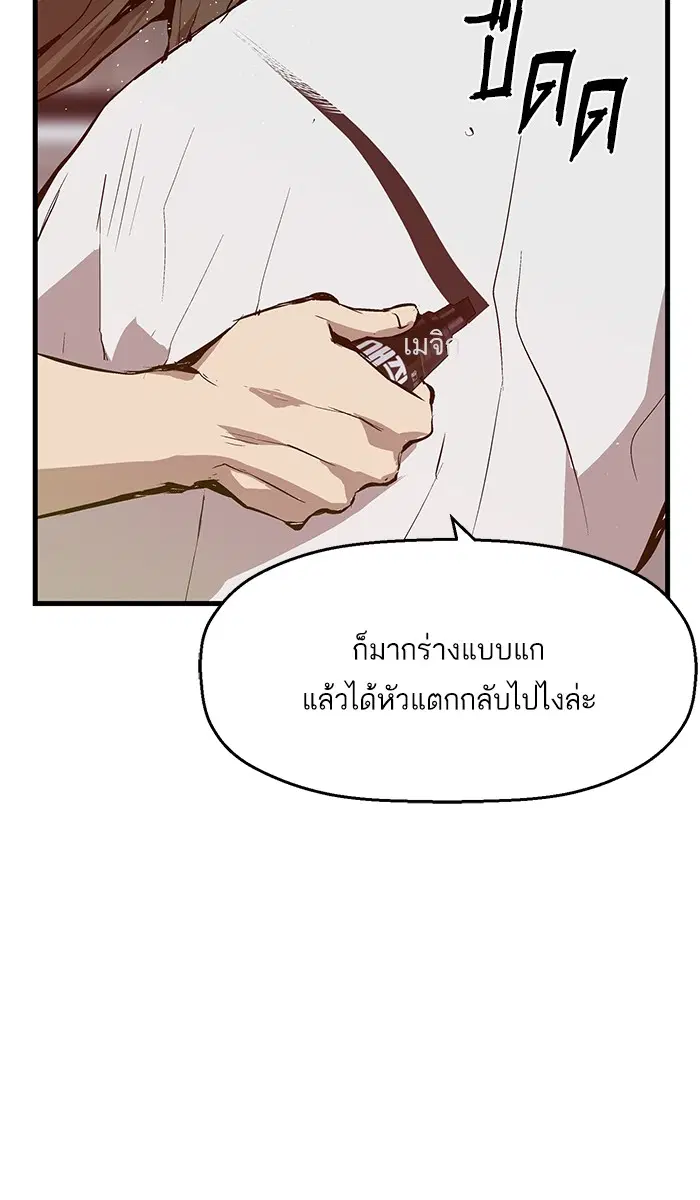 หน้า 72 จาก 80