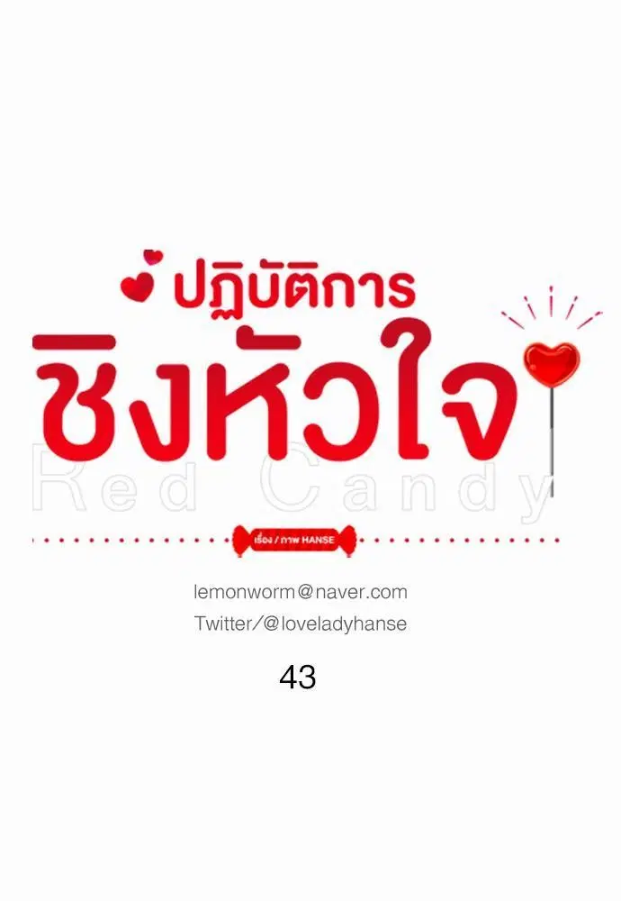 หน้า 1 จาก 68
