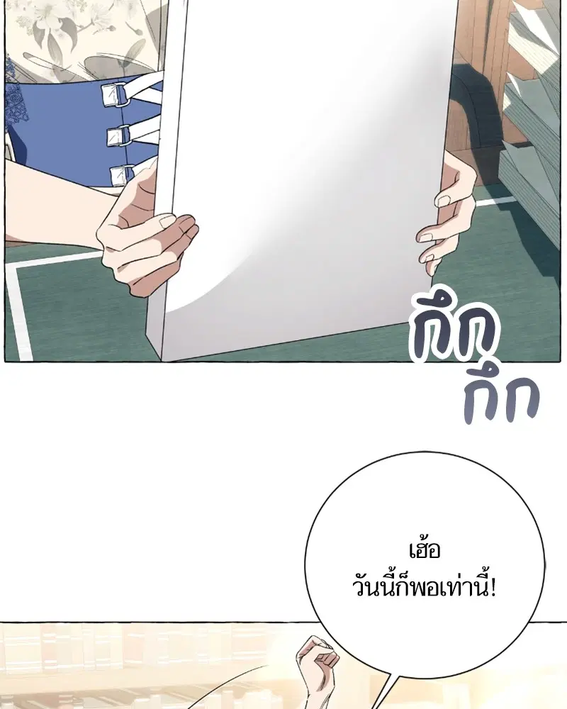 หน้า 12 จาก 119