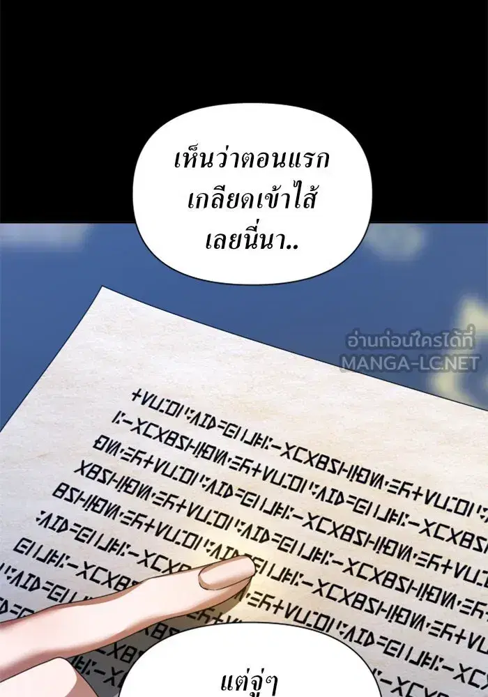 หน้า 108 จาก 162
