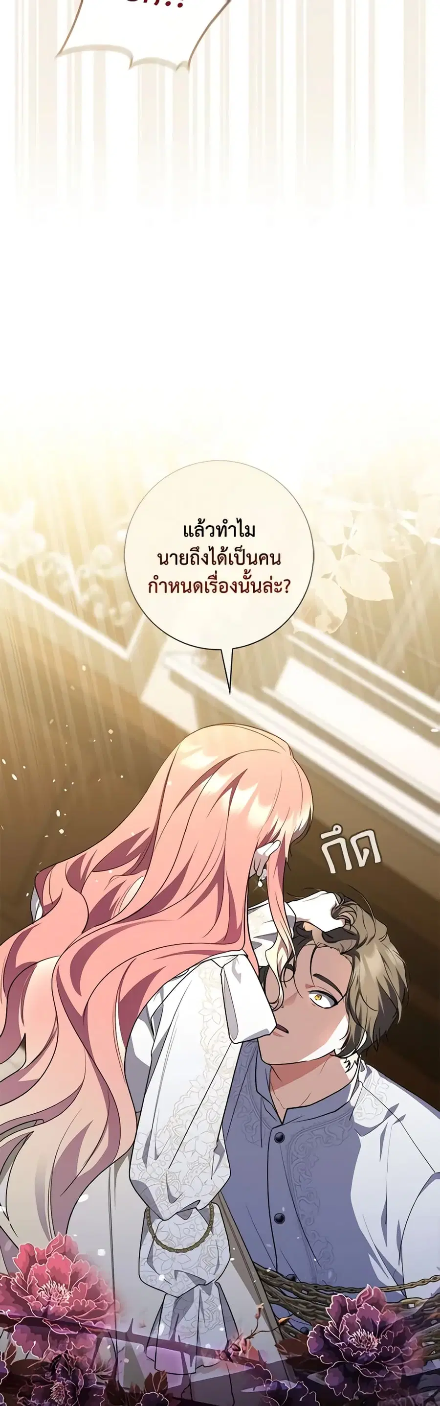 หน้า 37 จาก 40
