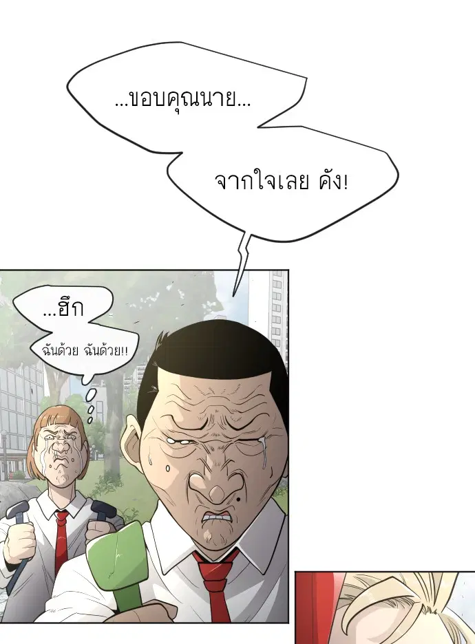 หน้า 40 จาก 128