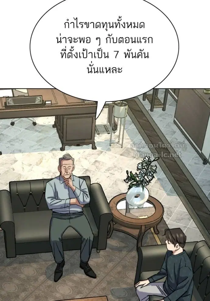 หน้า 12 จาก 144