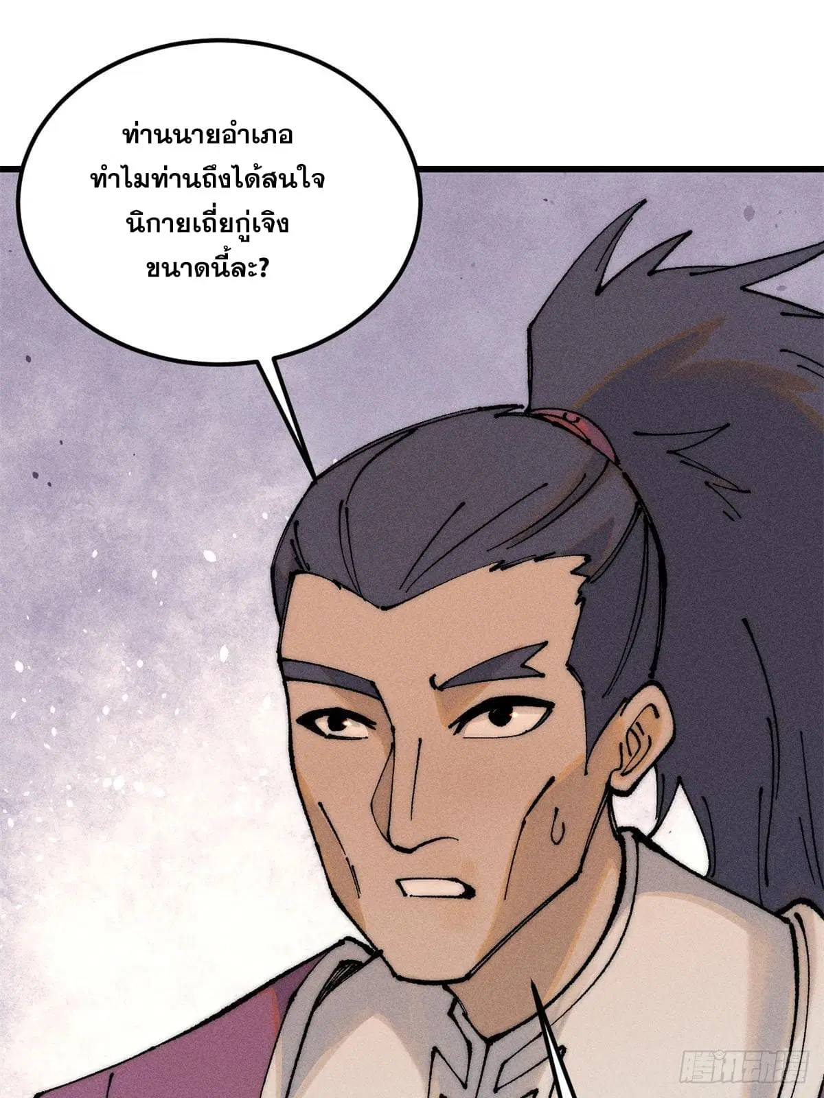 หน้า 15 จาก 82