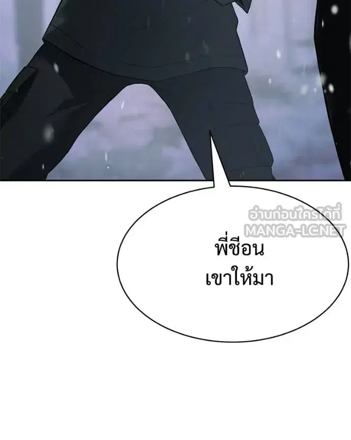 หน้า 168 จาก 201