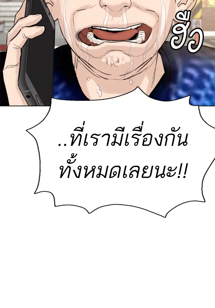 หน้า 262 จาก 301