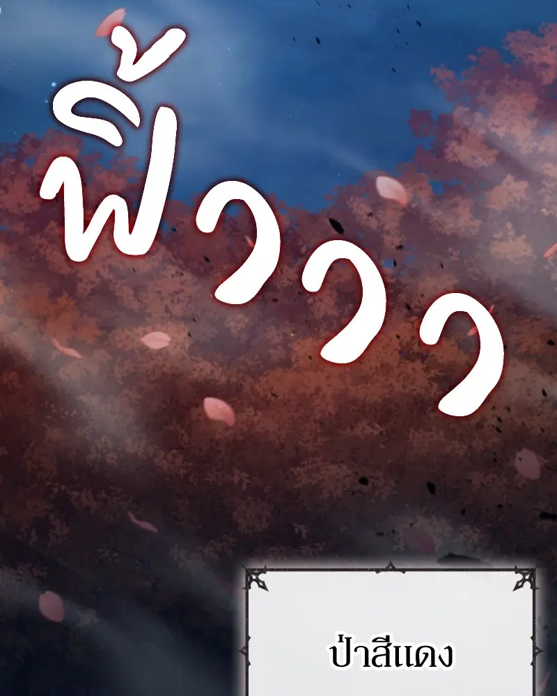หน้า 2 จาก 131