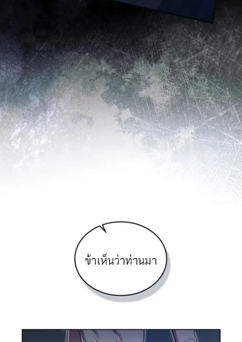 หน้า 7 จาก 99