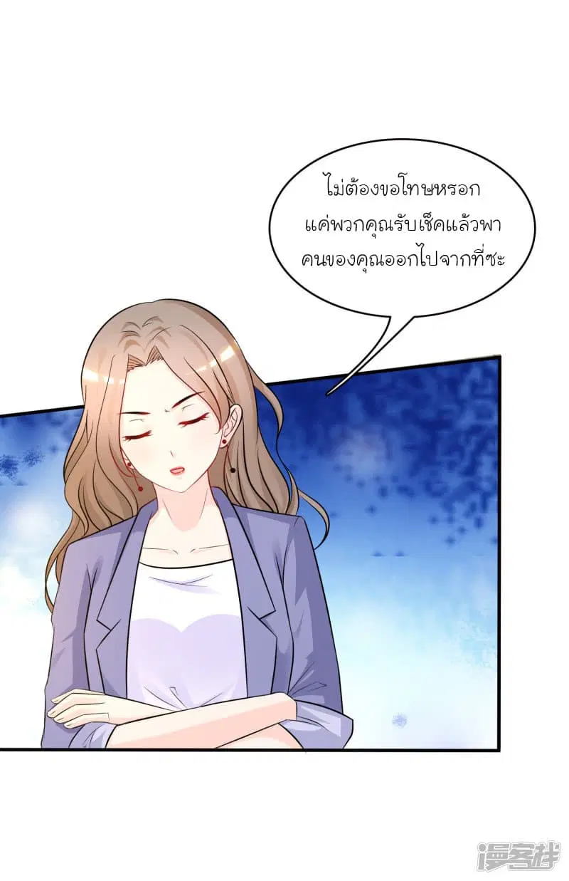 หน้า 4 จาก 30