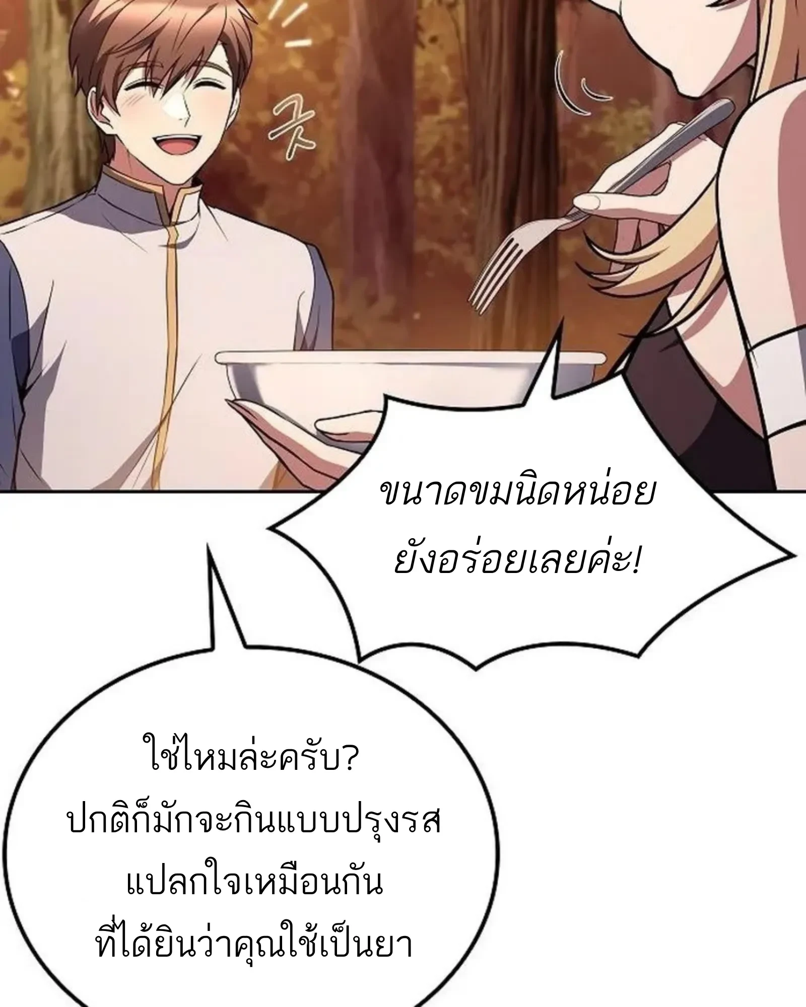 หน้า 91 จาก 192