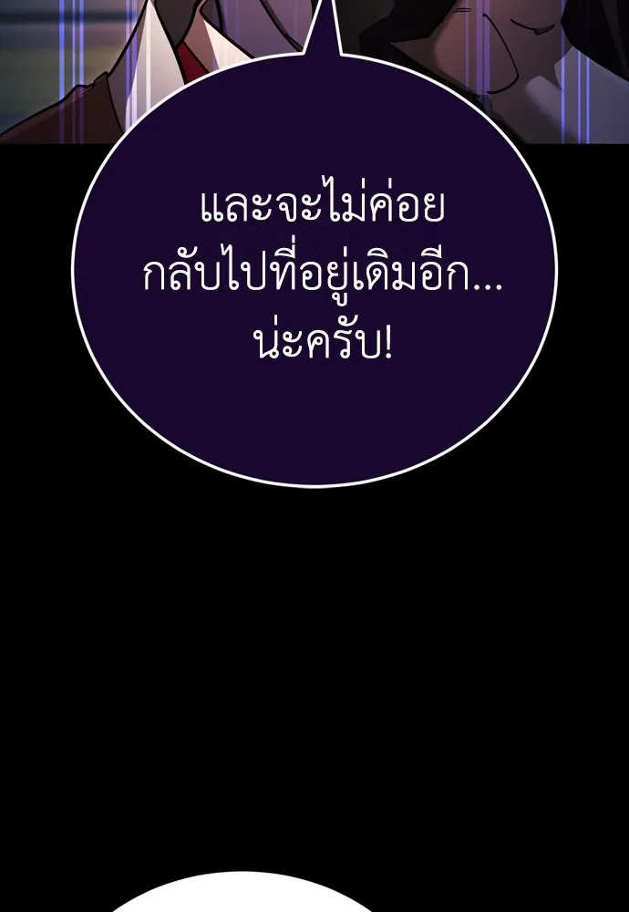 หน้า 13 จาก 192