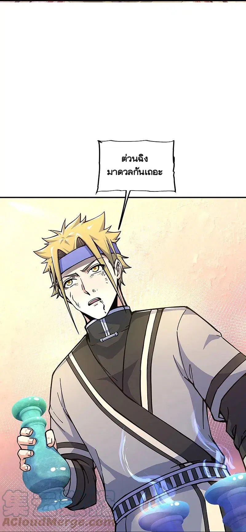 หน้า 28 จาก 70