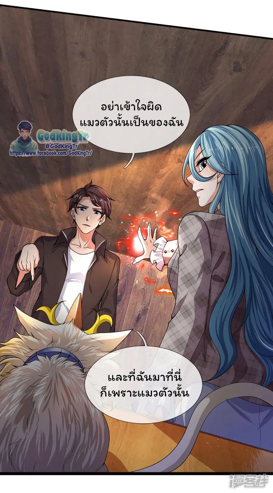หน้า 7 จาก 18
