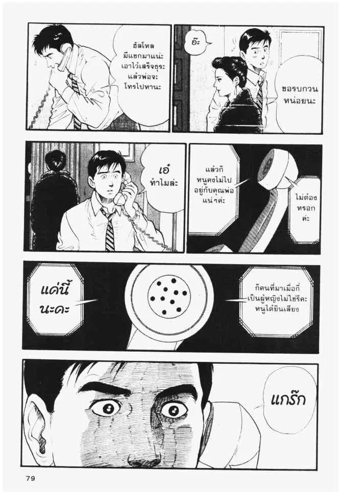 หน้า 19 จาก 20