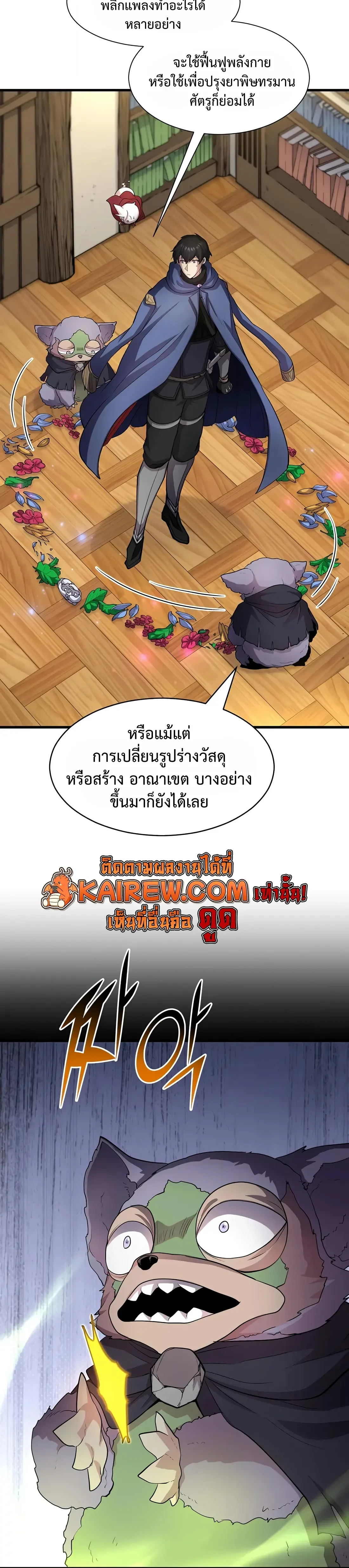 หน้า 4 จาก 36