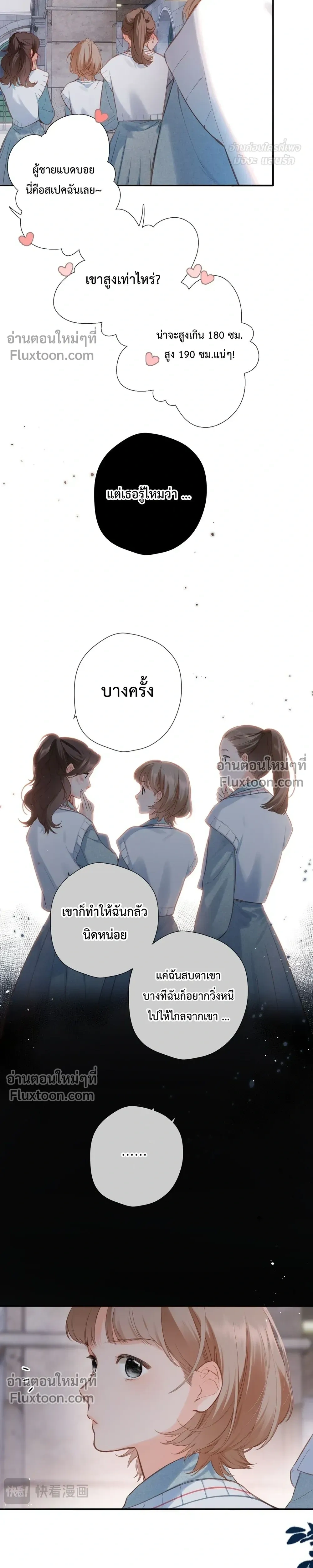 หน้า 4 จาก 27