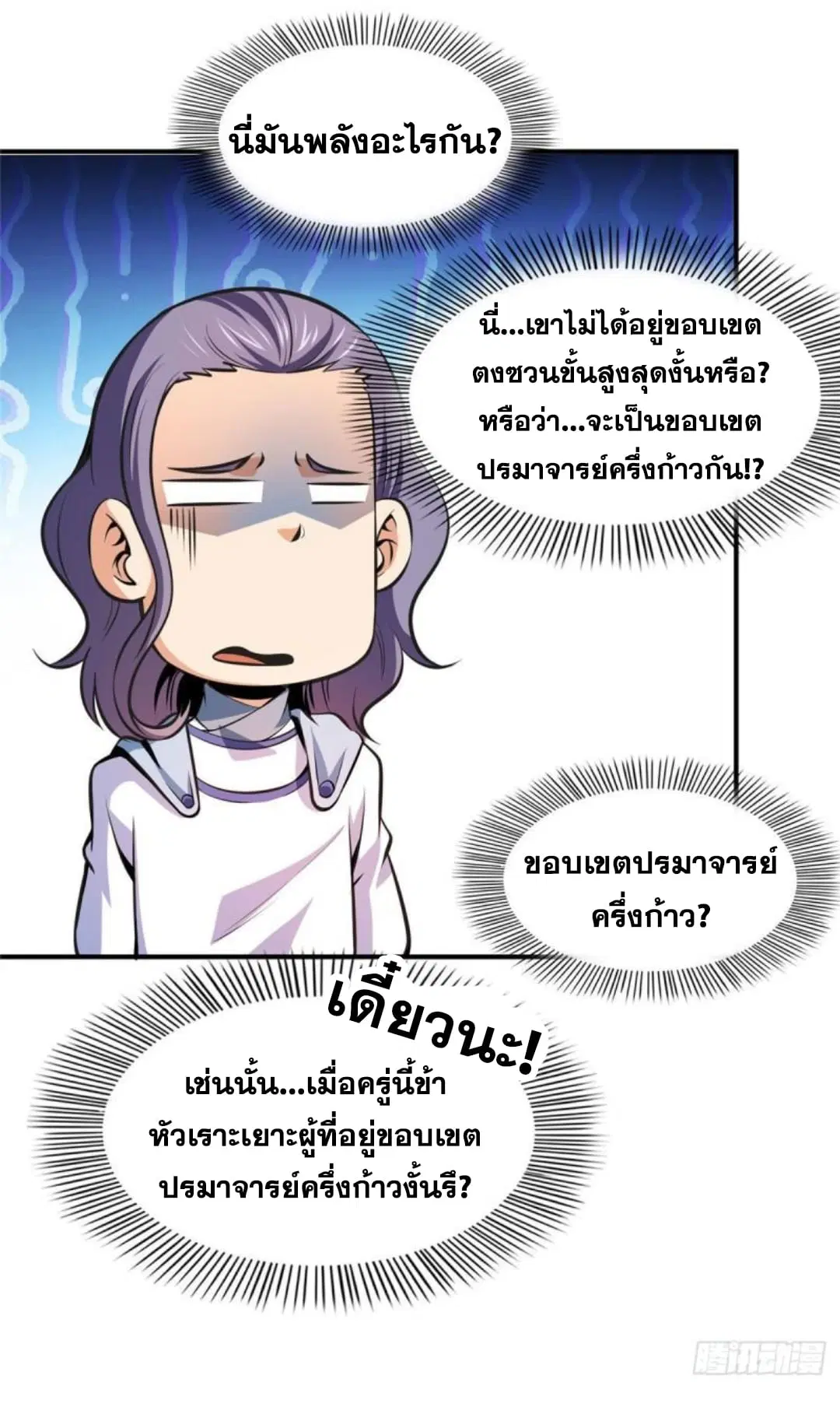 หน้า 31 จาก 36