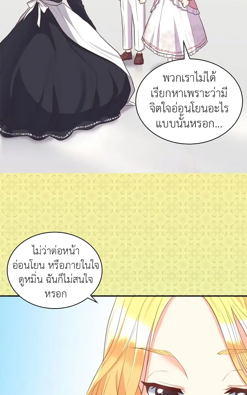 หน้า 26 จาก 28