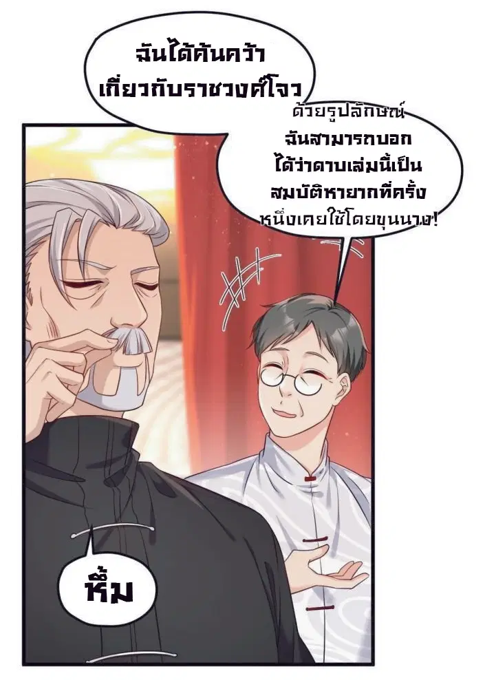 หน้า 7 จาก 41