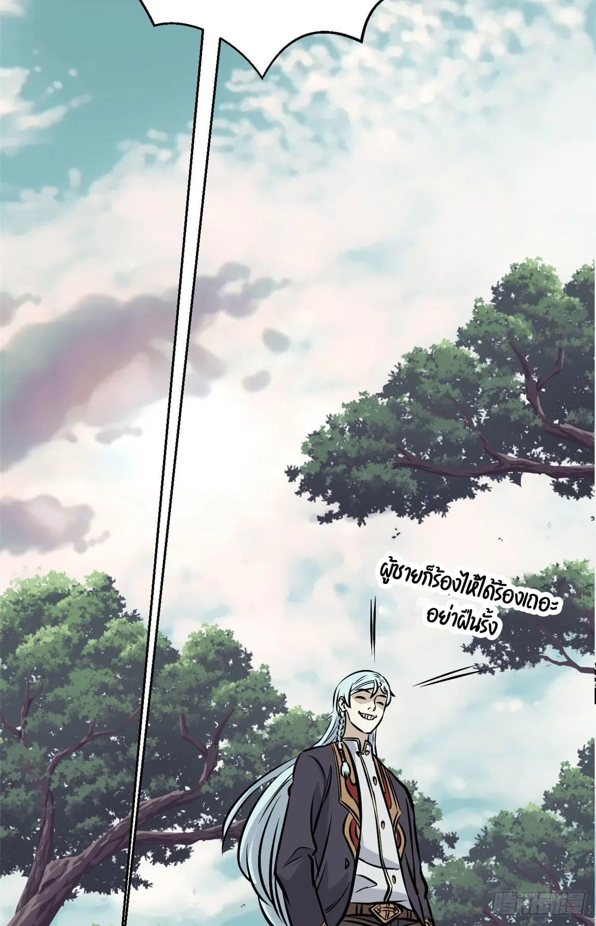 หน้า 12 จาก 52