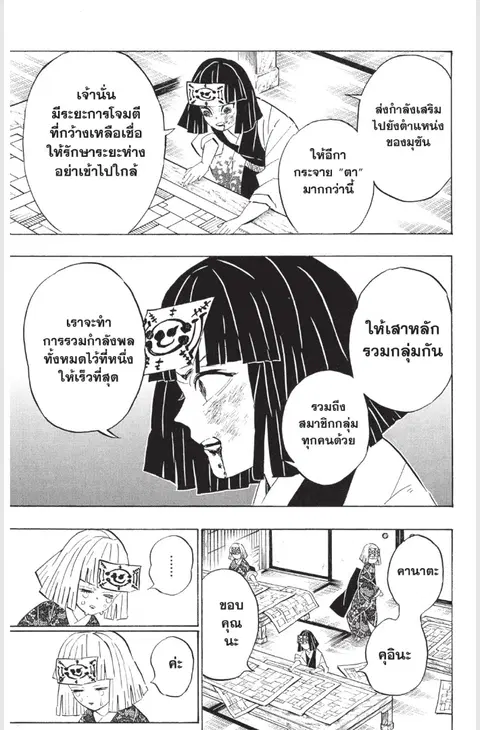 หน้า 5 จาก 22