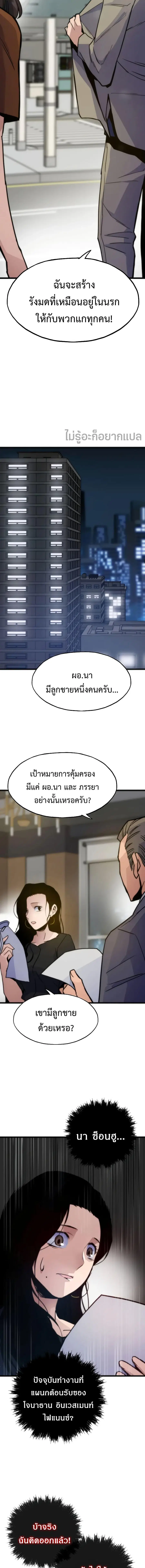 หน้า 16 จาก 20