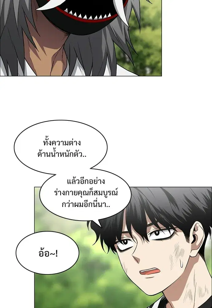 หน้า 62 จาก 136
