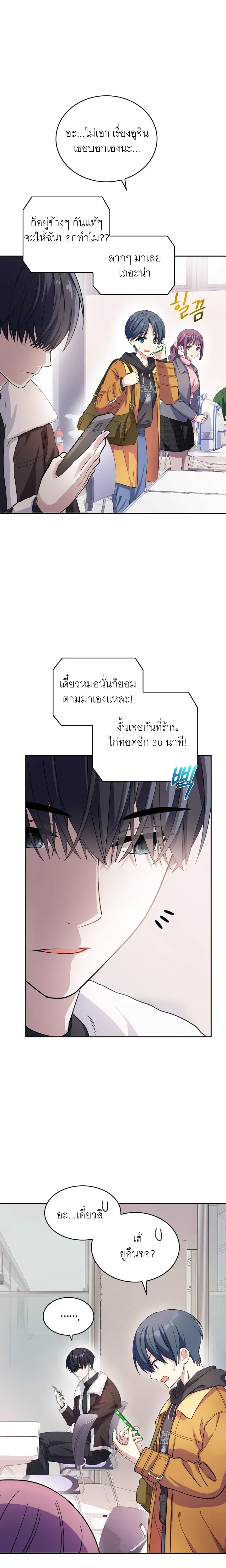 หน้า 2 จาก 25