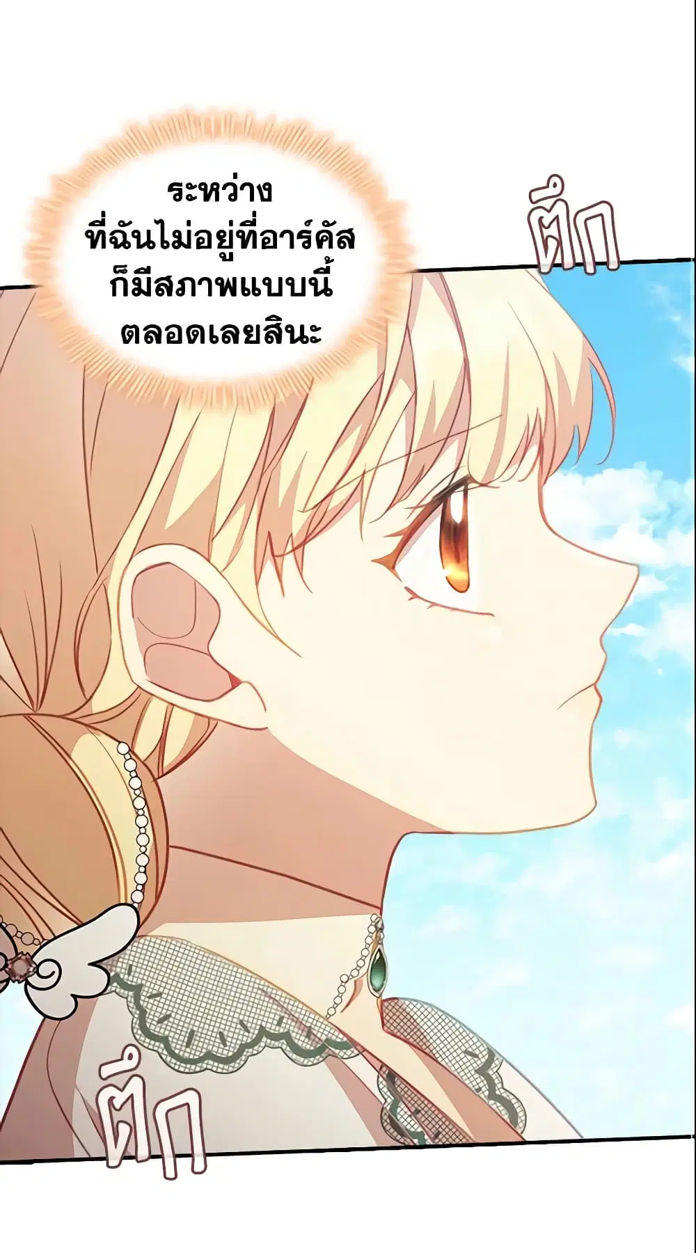 หน้า 40 จาก 46