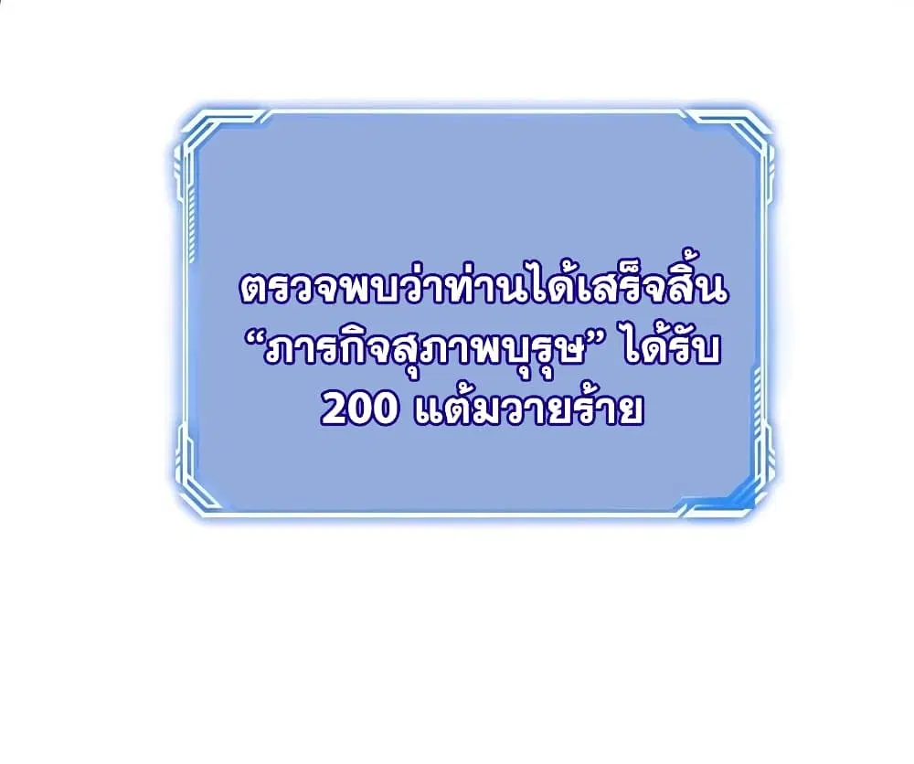 หน้า 11 จาก 42