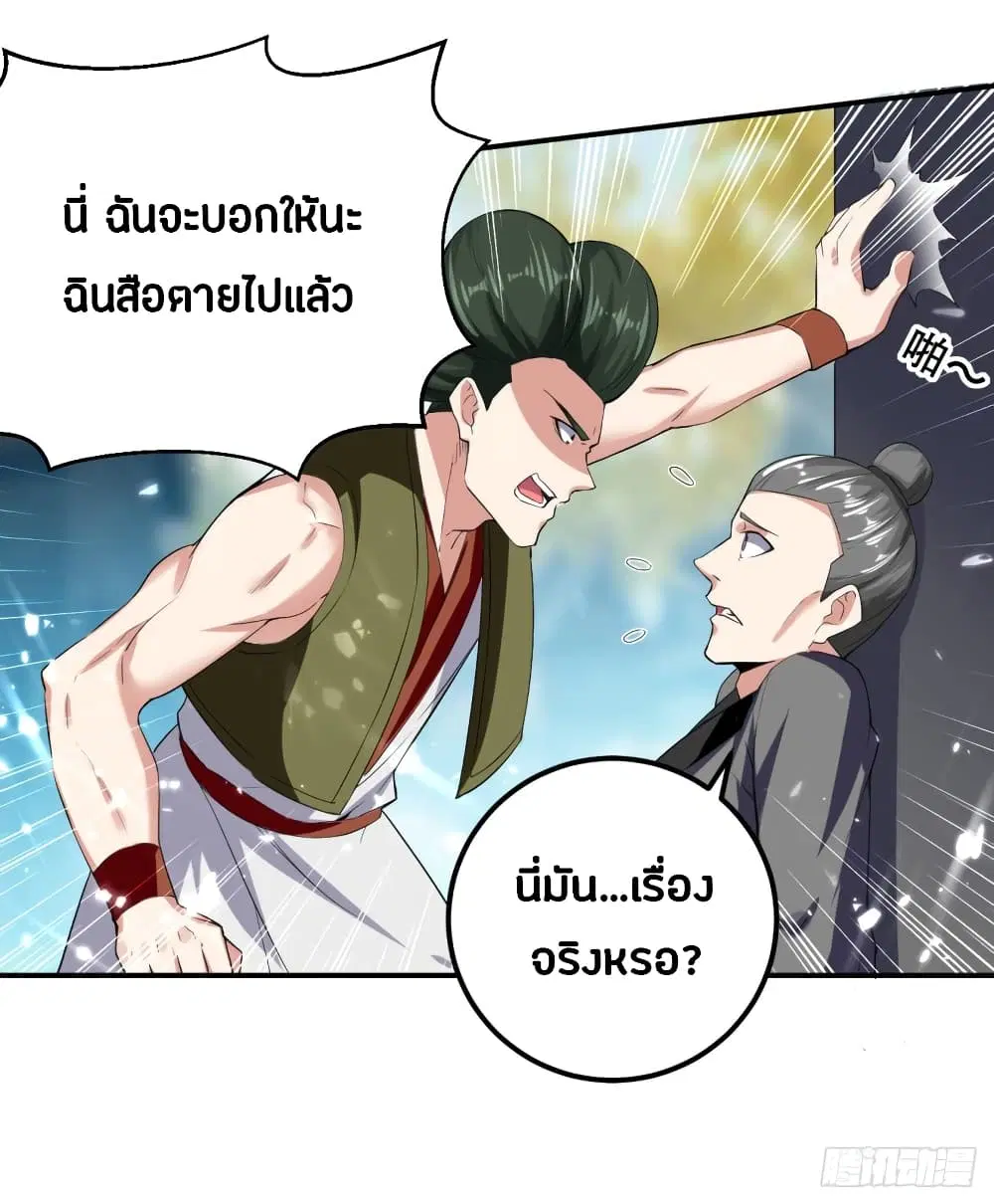 หน้า 11 จาก 42