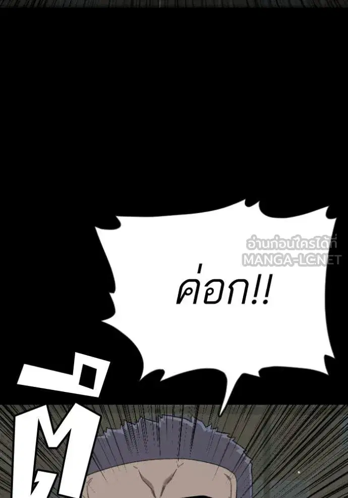 หน้า 146 จาก 168