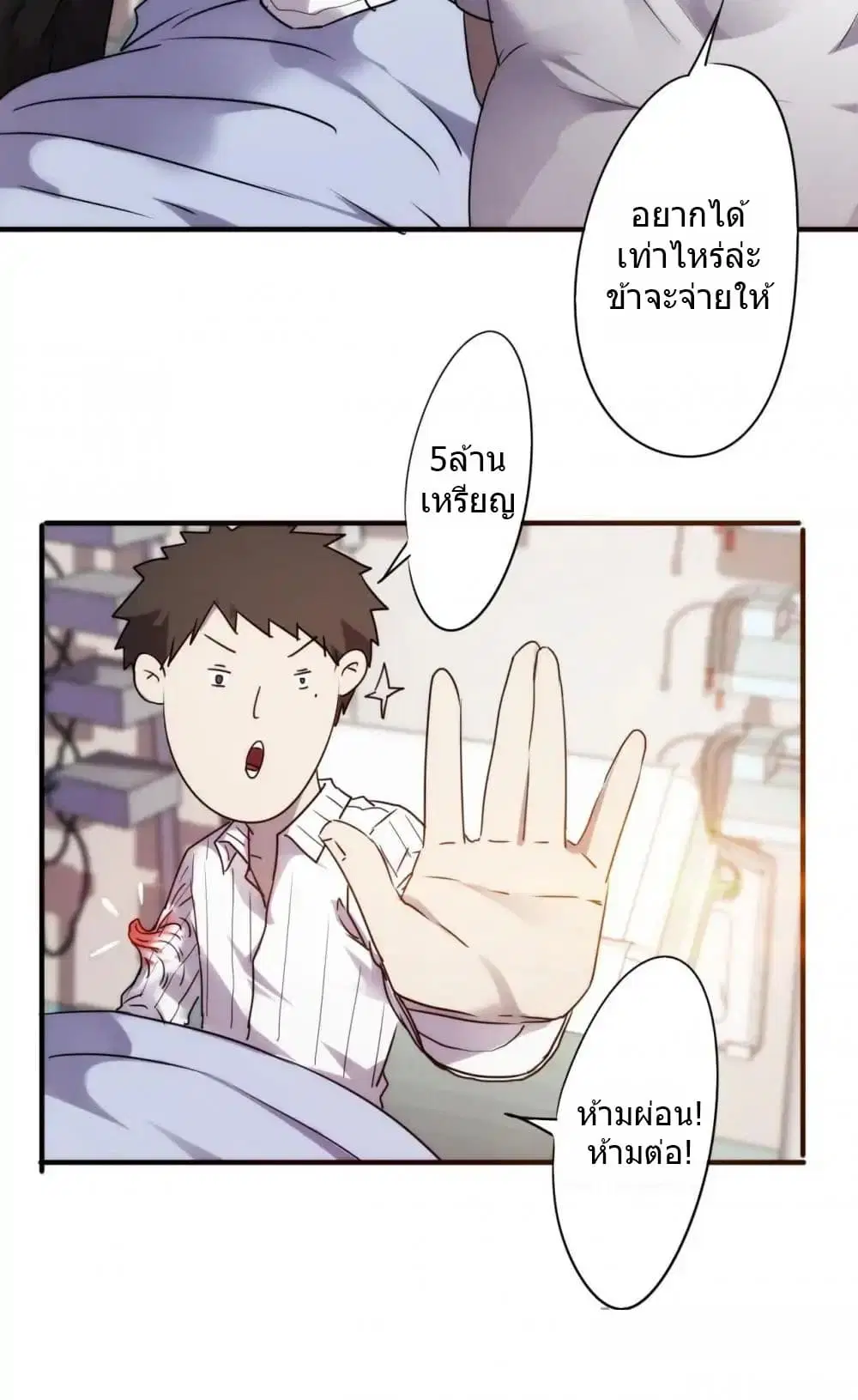 หน้า 5 จาก 14