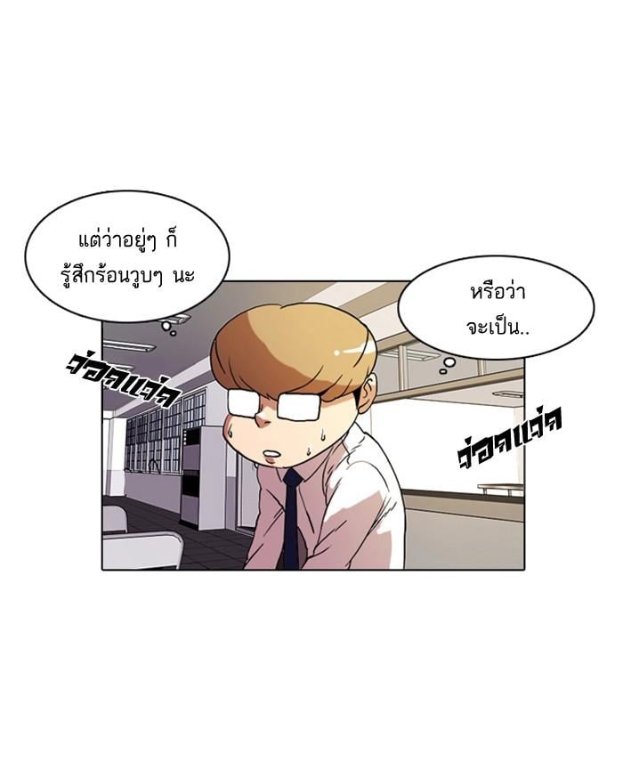 หน้า 29 จาก 80